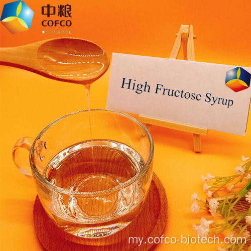 မြင့်မားသော fructose ပြောင်းဖူးရည်နှင့်ပျားရည်ကို